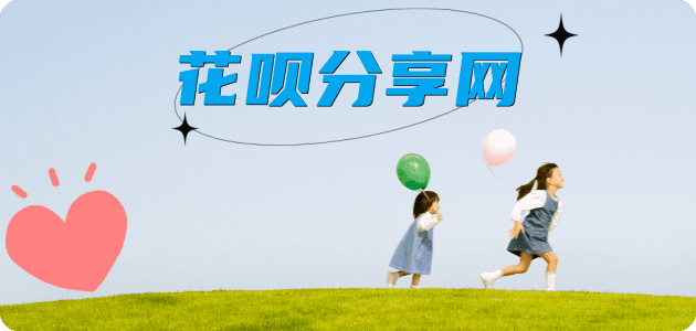 鄂州信用卡取现商家秒到账(24小时秒回商家)